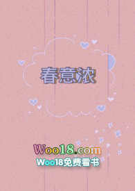 春意浓扇面画法